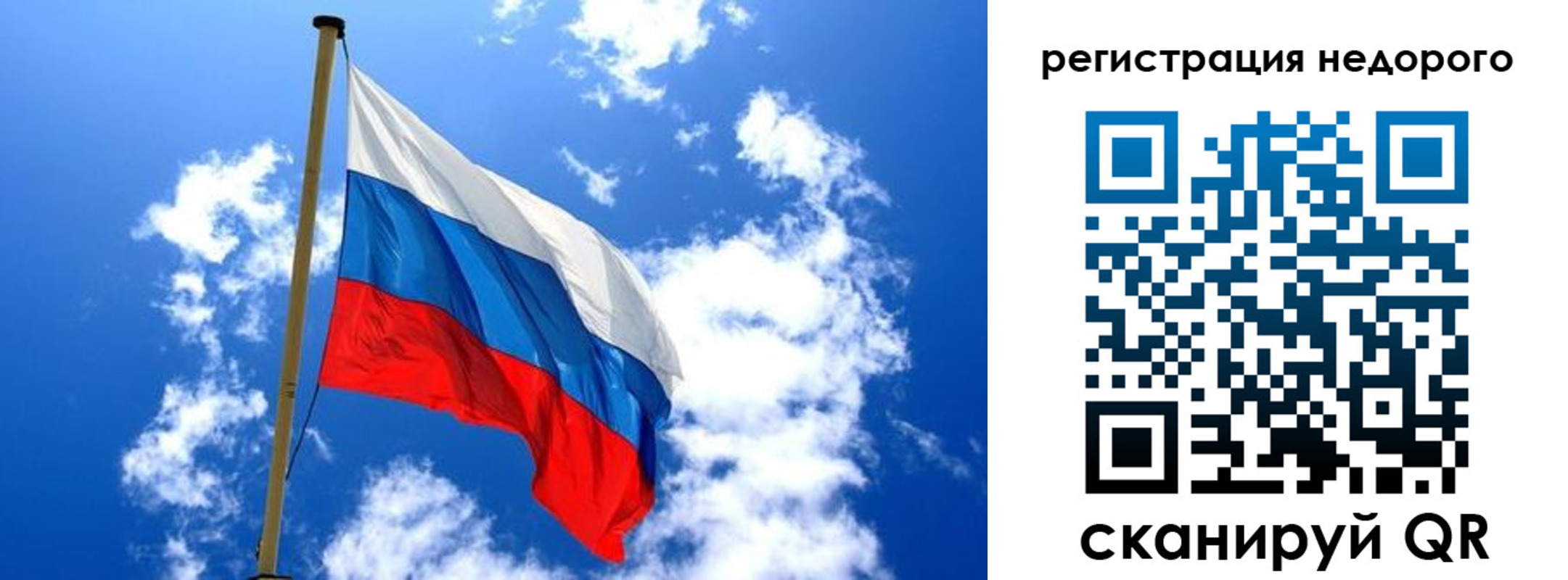 временная регистрация надежно в Серове