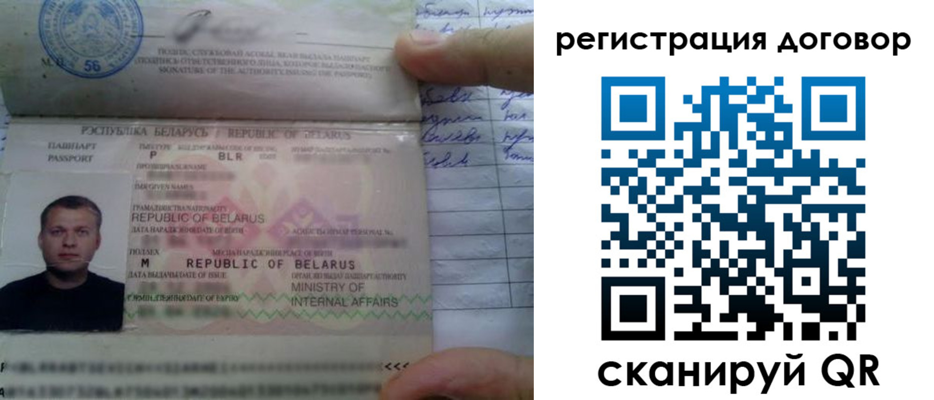 прописка для военкомата в Серове