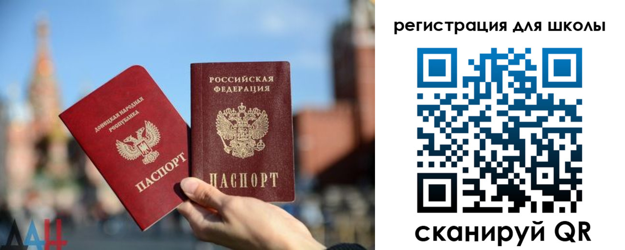 прописка для кредита в Серове