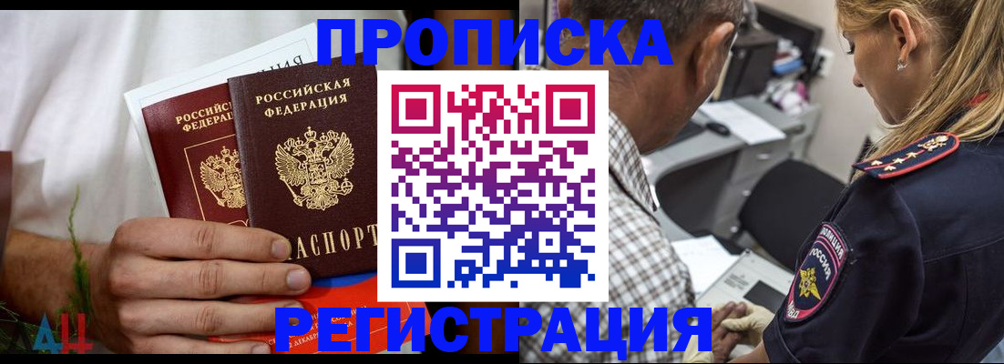 регистрация для дет. сада в Серове
