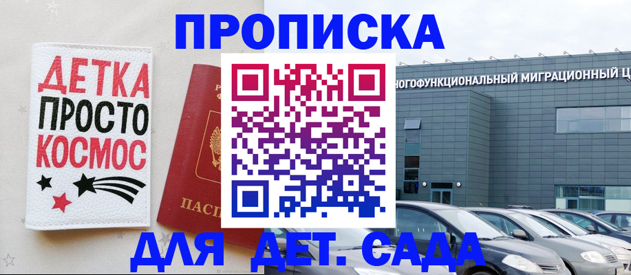 временная регистрация госуслуги в Серове