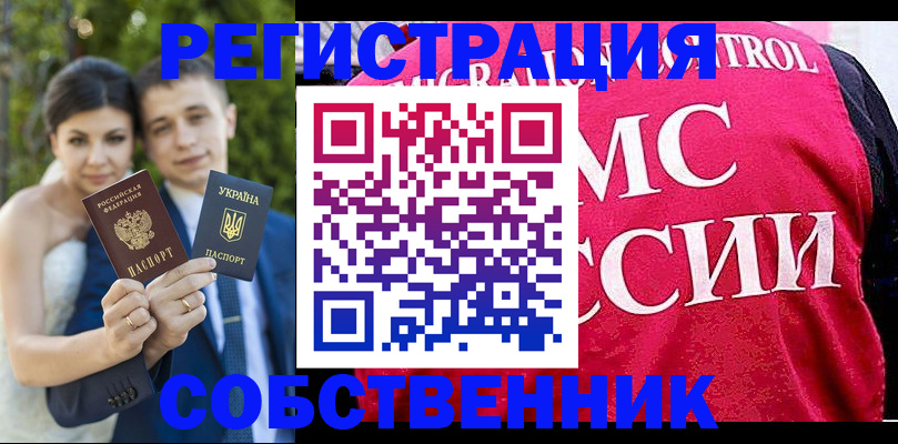 регистрация для дет. сада в Серове
