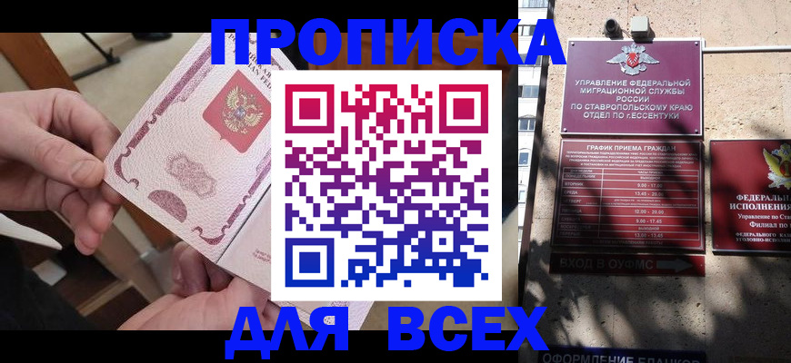 форма 3 в Серове