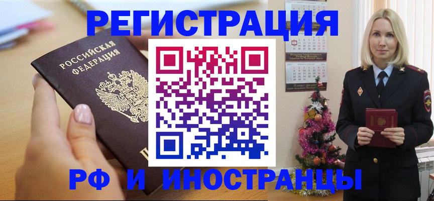 пропишу в квартире в Серове