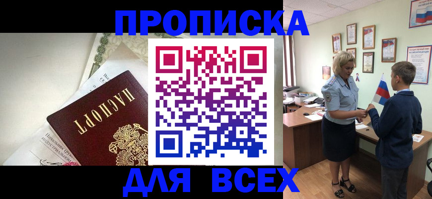 форма 3 в Серове