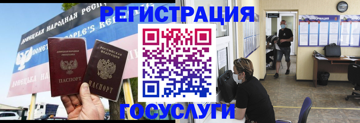 временная регистрация надежно в Серове